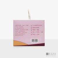 净斯紫苏苏打饼 Perilla Saltine Crackers