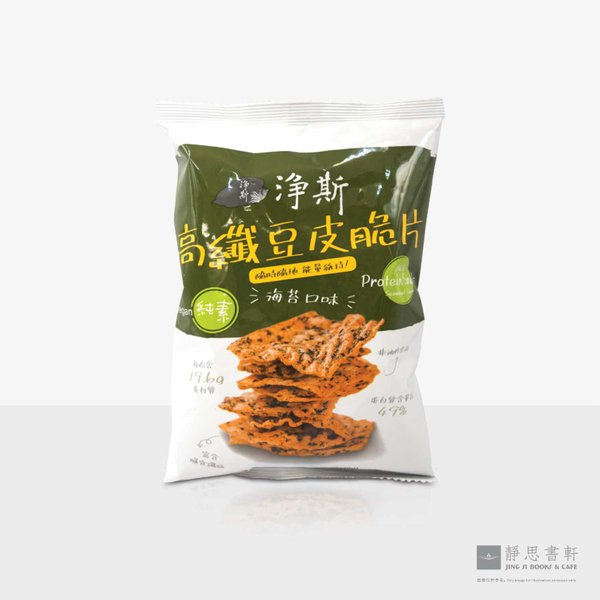 净斯高纤豆皮脆片-海苔口味 High fiber - Seaweed Flavor
