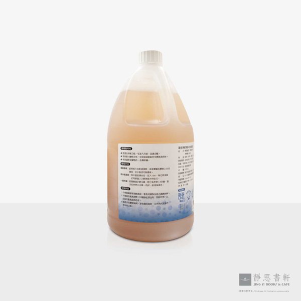 净斯净好洗多功能清洁剂（补充瓶） Multifunctional cleaner