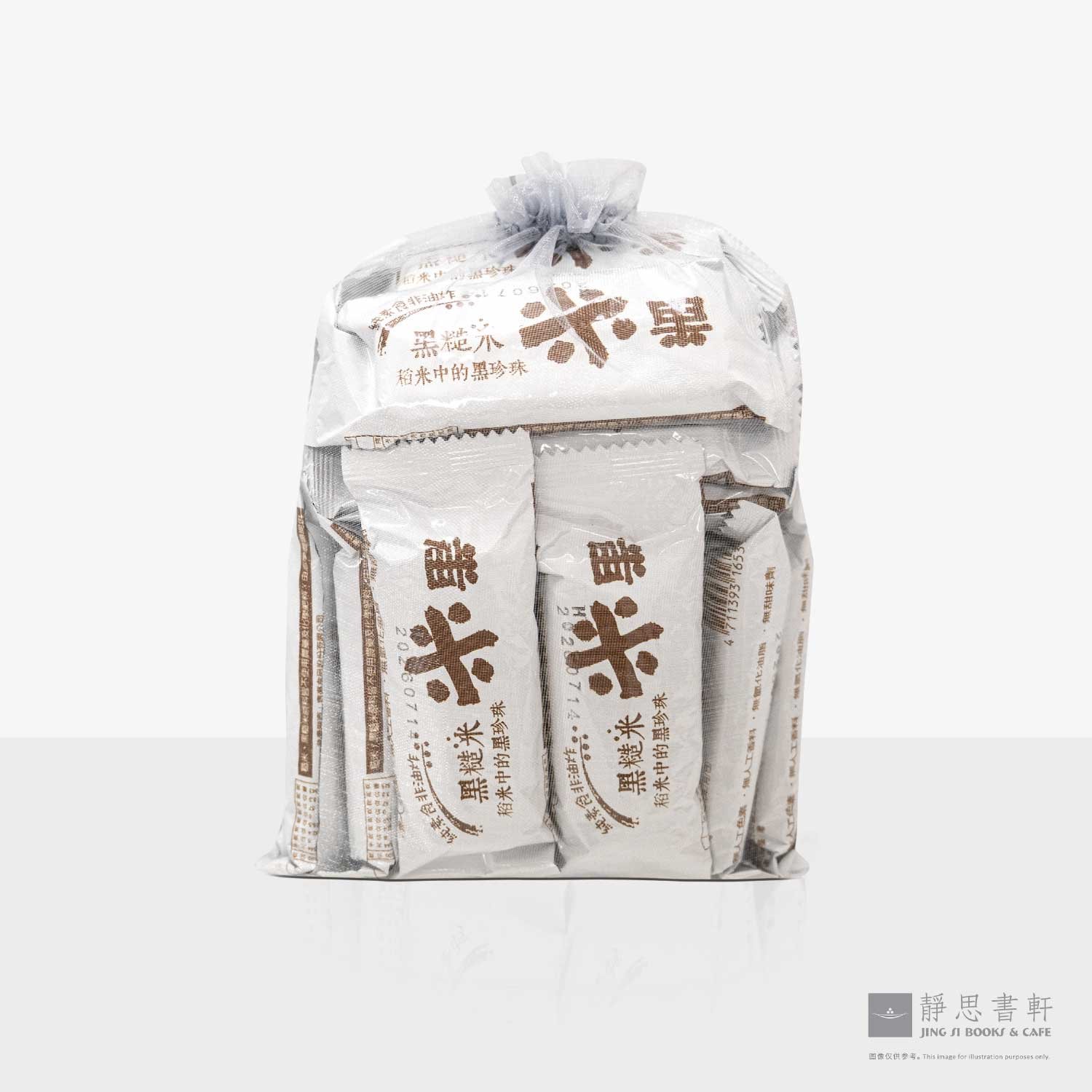 黑糙米米果 (单条袋装) Black Rice Cracker