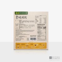 净斯素烧好片 Be Kind Lemon Bulgogi