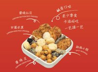 有余米菓(袋装) Bounty Rice Crackers