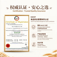大燕麦片 Large Oatmeal (Plain Oat）