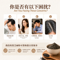 黑芝麻粉 Black Sesame Powder