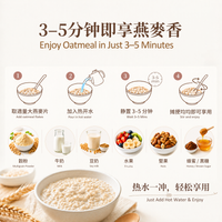 大燕麦片 Large Oatmeal (Plain Oat）