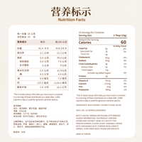 黑芝麻粉 Black Sesame Powder