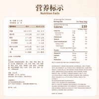 无糖复方五谷粉 Multi-Grain Instant Mix (Unsweetened）
