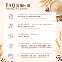 无糖复方五谷粉 Multi-Grain Instant Mix (Unsweetened）