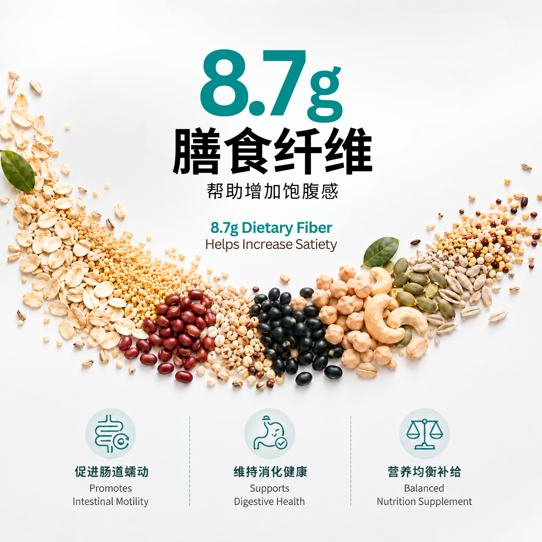 即食五谷小米粮（梅干菜）Instant Multigrain Millet Rice (Dried Mustard Green flavour)