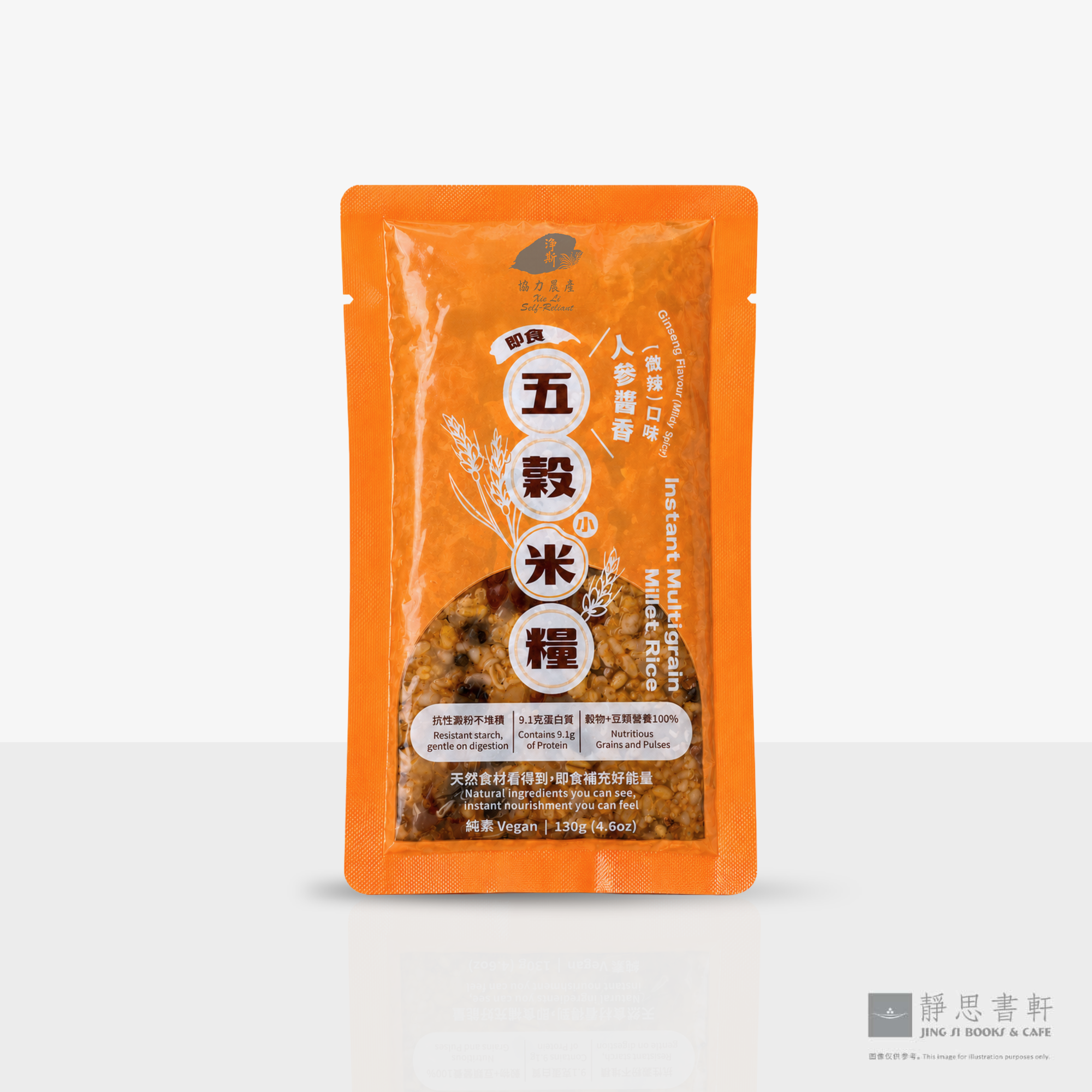 即食五谷小米粮（人参酱香－微辣）Instant Multigrain Millet Rice (Ginseng Sauce Flavour &ndash; Mildly Spicy)