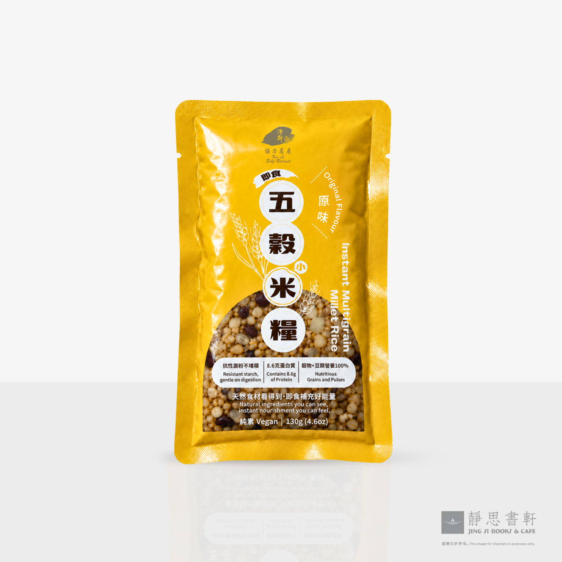 即食五谷小米粮（原味）Instant Multigrain Millet Rice (Original Flavour)