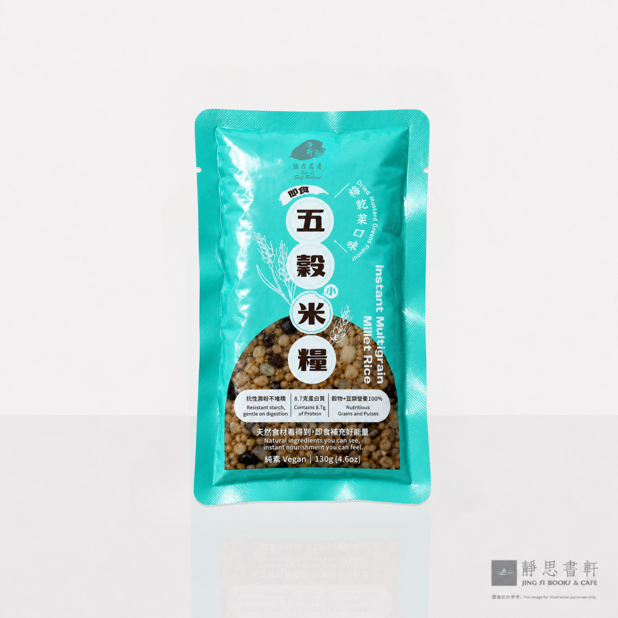 即食五谷小米粮（梅干菜）Instant Multigrain Millet Rice (Dried Mustard Green flavour)