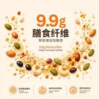 即食五谷小米粮（人参酱香－微辣）Instant Multigrain Millet Rice (Ginseng Sauce Flavour &ndash; Mildly Spicy)
