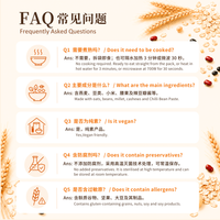 即食五谷小米粮（人参酱香－微辣）Instant Multigrain Millet Rice (Ginseng Sauce Flavour &ndash; Mildly Spicy)
