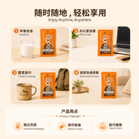 即食五谷小米粮（人参酱香－微辣）Instant Multigrain Millet Rice (Ginseng Sauce Flavour &ndash; Mildly Spicy)