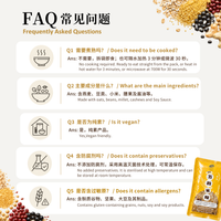 即食五谷小米粮（原味）Instant Multigrain Millet Rice (Original Flavour)