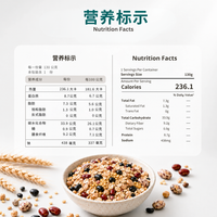 即食五谷小米粮（梅干菜）Instant Multigrain Millet Rice (Dried Mustard Green flavour)