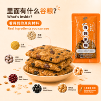 即食五谷小米粮（人参酱香－微辣）Instant Multigrain Millet Rice (Ginseng Sauce Flavour &ndash; Mildly Spicy)