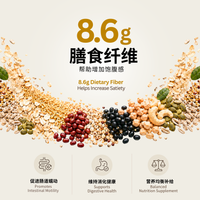 即食五谷小米粮（原味）Instant Multigrain Millet Rice (Original Flavour)