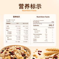 即食五谷小米粮（人参酱香－微辣）Instant Multigrain Millet Rice (Ginseng Sauce Flavour &ndash; Mildly Spicy)