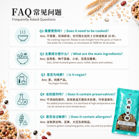 即食五谷小米粮（梅干菜）Instant Multigrain Millet Rice (Dried Mustard Green flavour)