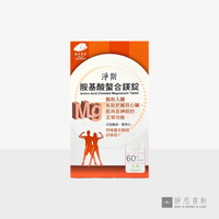 净斯氨基酸螯合镁锭Amino Acid Chelated Magnesium Tablet