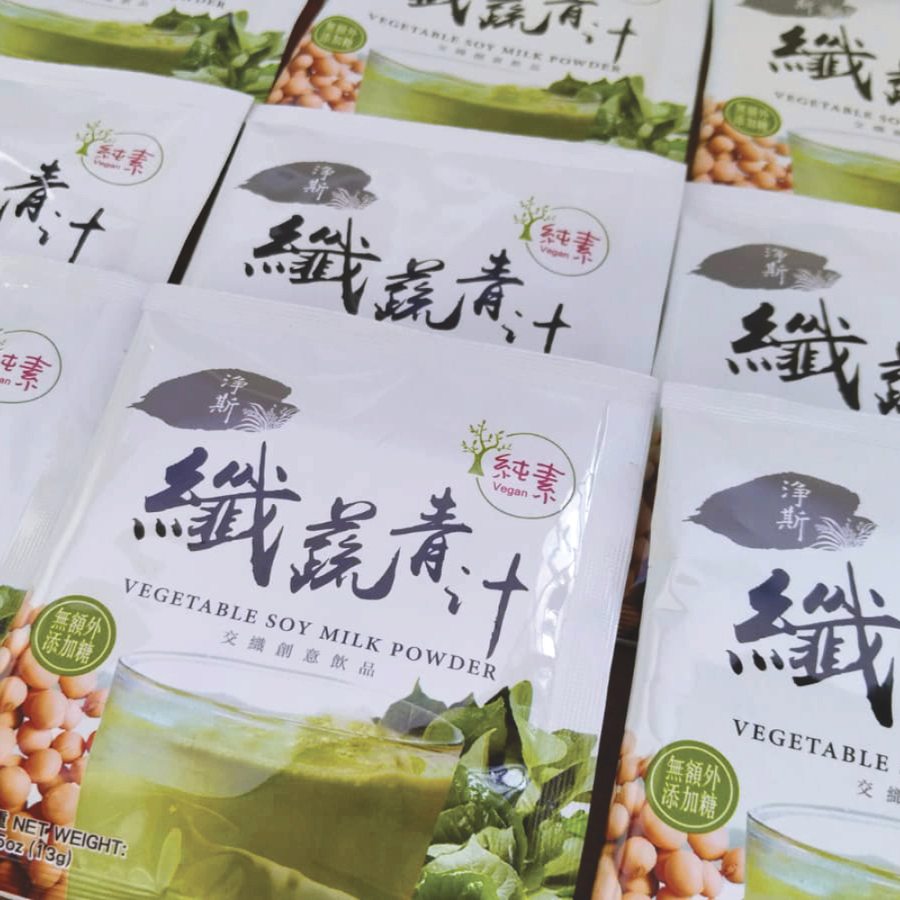 肠道轻盈的秘诀